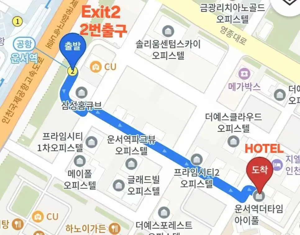 The Time Hotel Incheon Airport 3*,