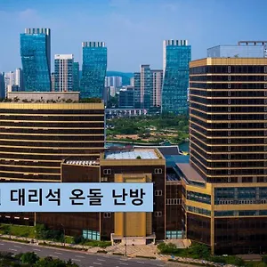 송도 센트럴 파크 **** 인천