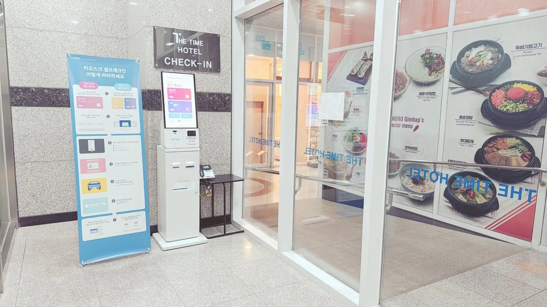 The Time Hotel Incheon Airport 3*,
