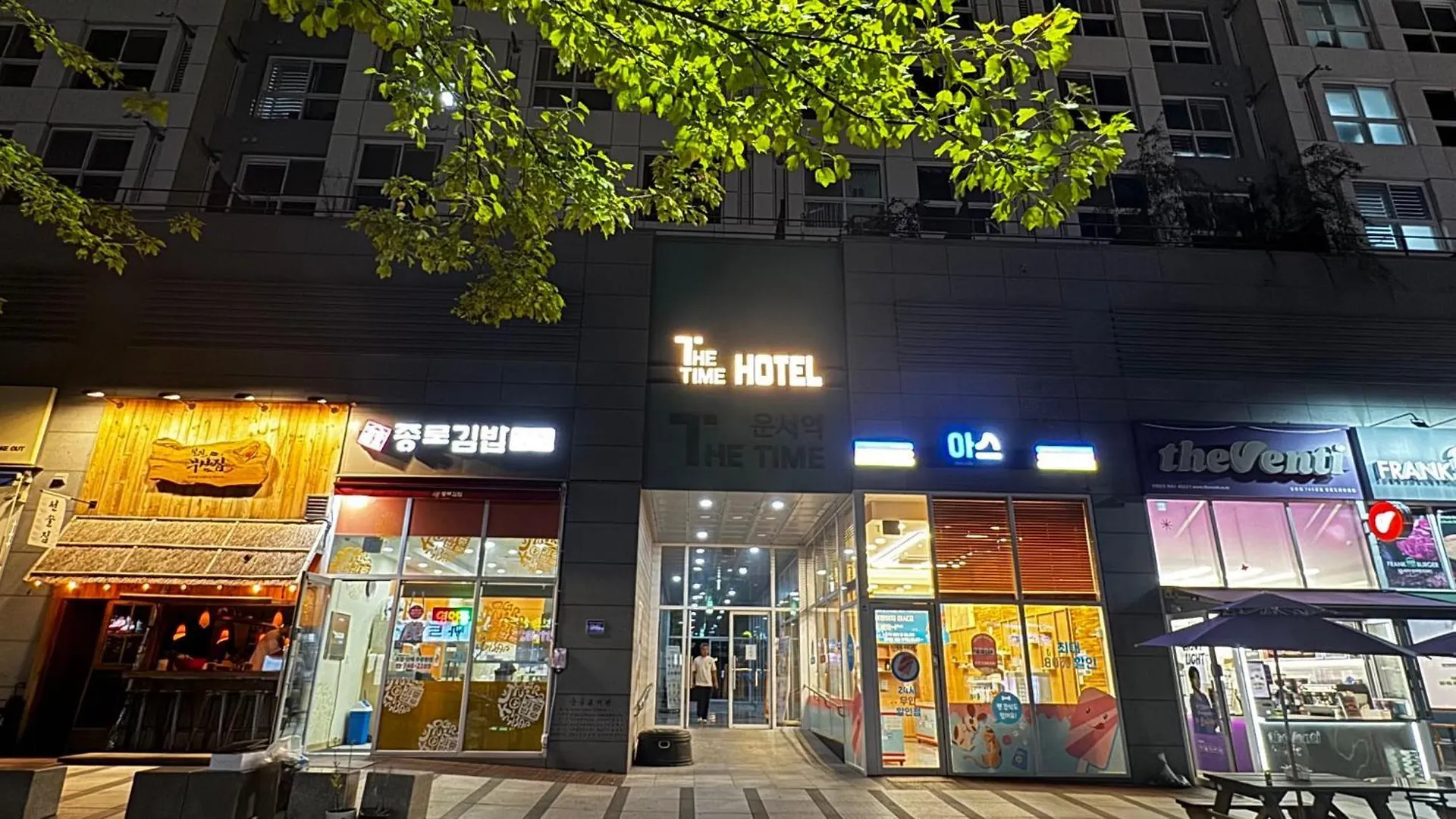 아파트호텔 The Time Hotel Incheon Airport