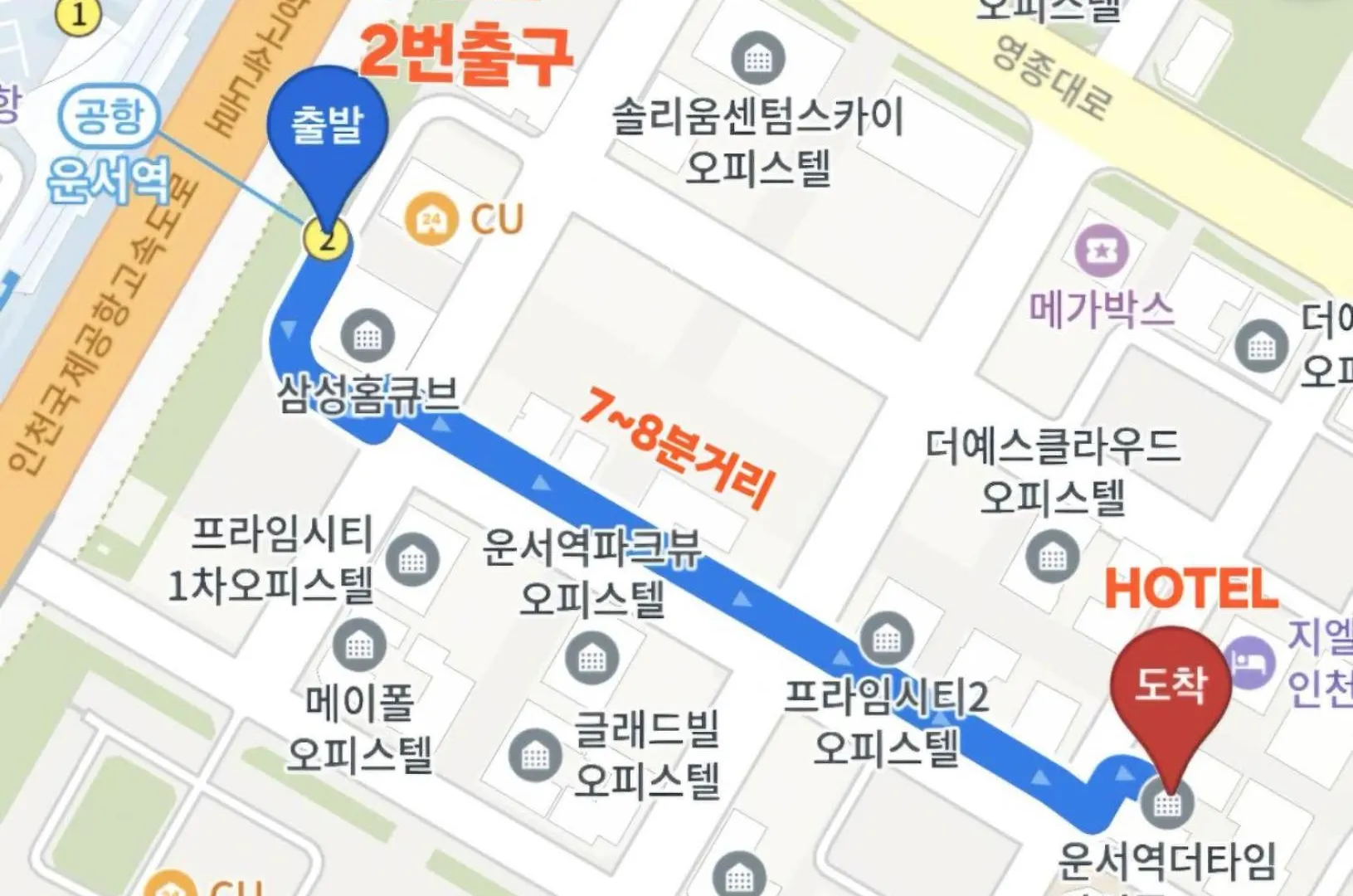 Aparthotel The Time Hotel Incheon Airport